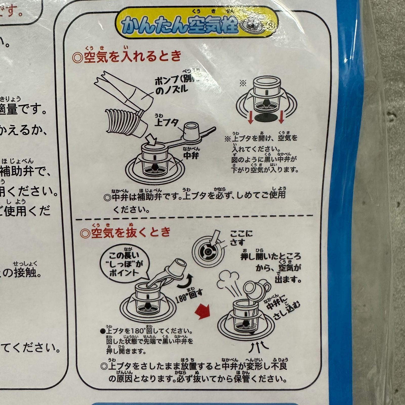 浮き輪 ウキワ 60cm ポケモン ミライドン コライドン ホゲータ ニャオハ クワッス ピカチュウ 幼稚園 保育園 プール ポケットモンスター AHB-160V