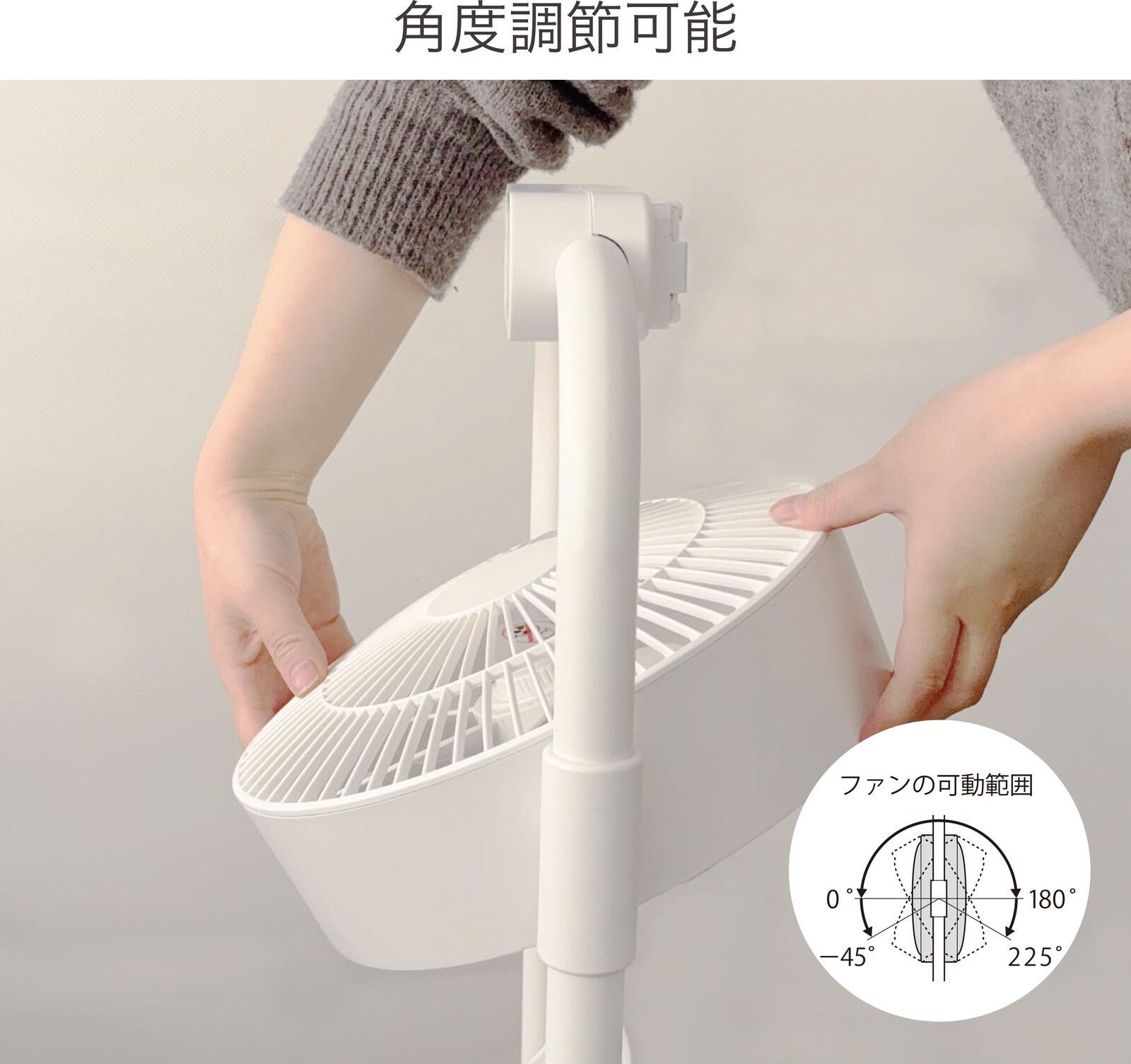 サーキュレーター 扇風機