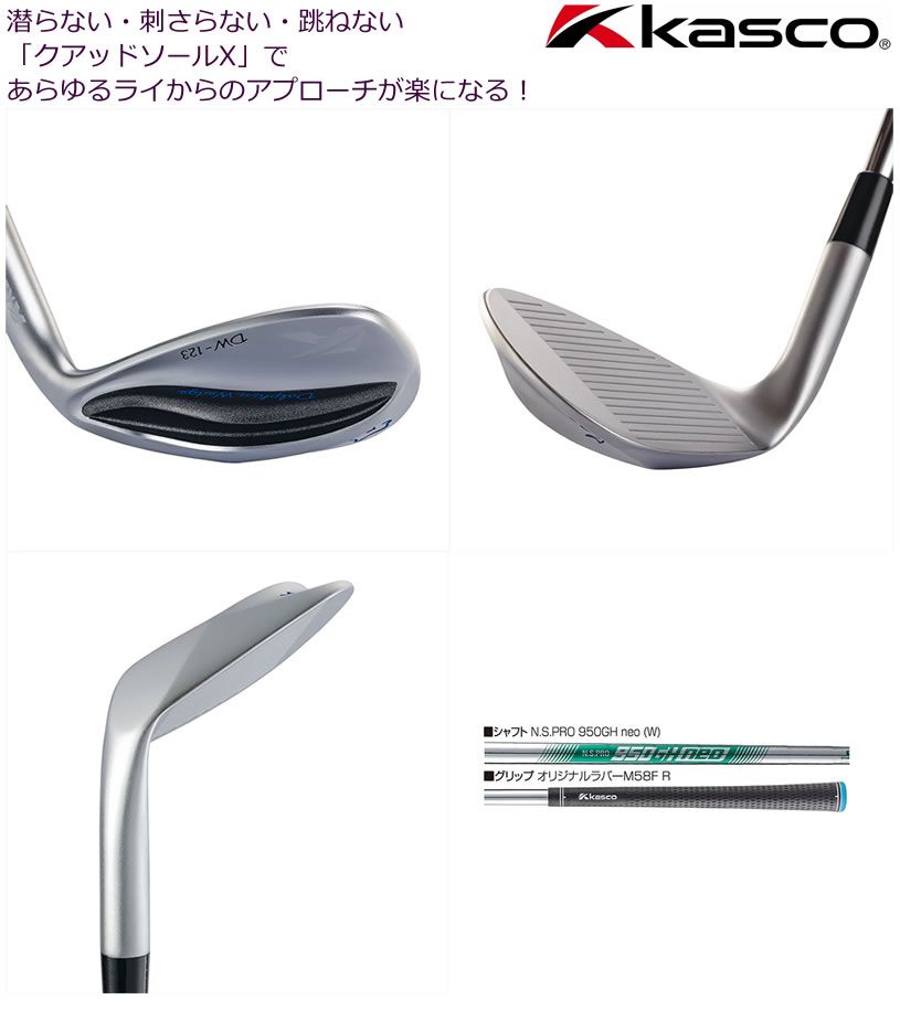 メンズ ウェッジ チッパー キャスコ DW-123 ドルフィン ウェッジ ストレートネック N.S.PRO IR