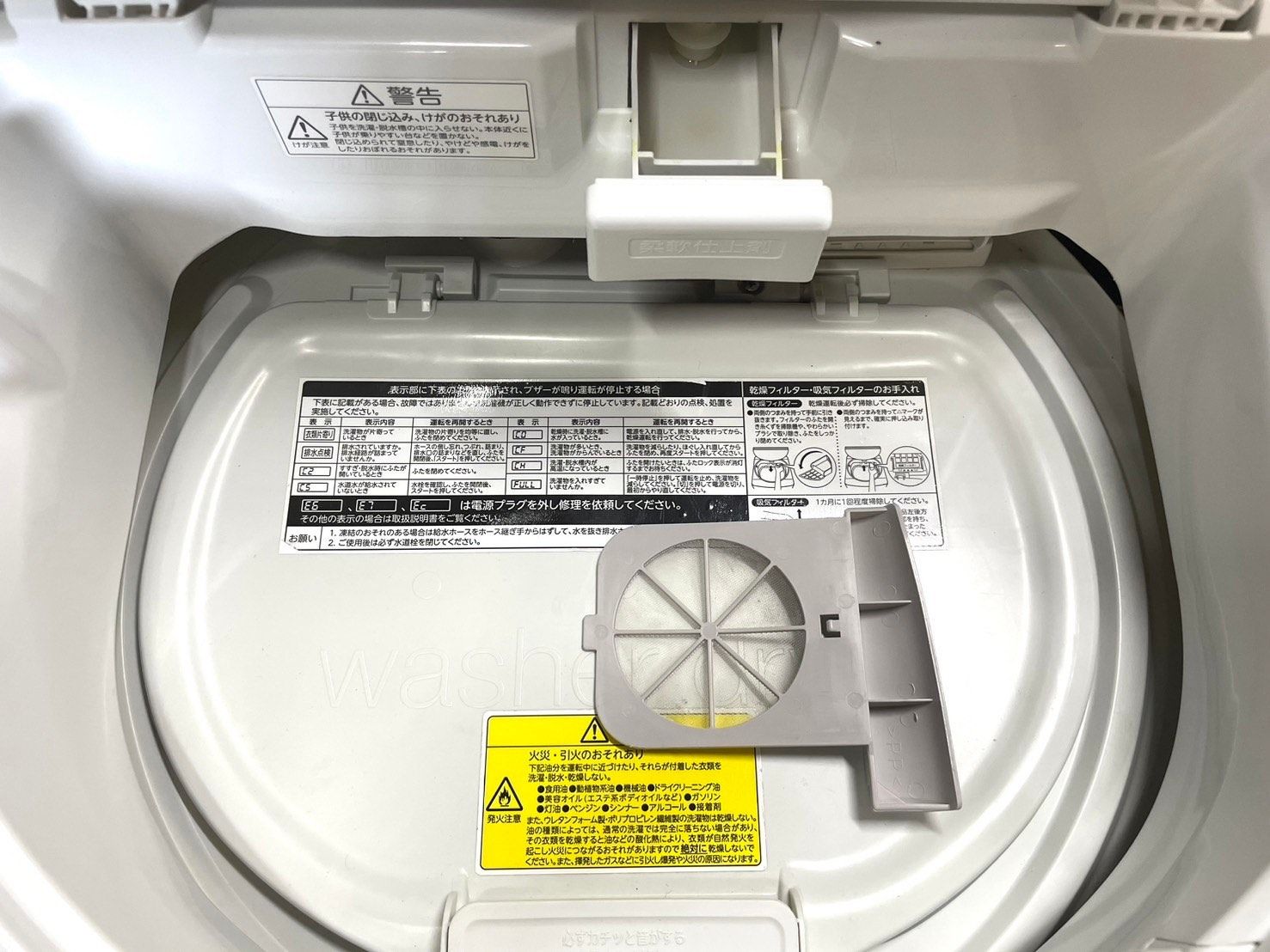 大阪送料無料☆3か月保証付き☆洗濯機☆東芝☆9kg☆AW-9V7☆S-125  