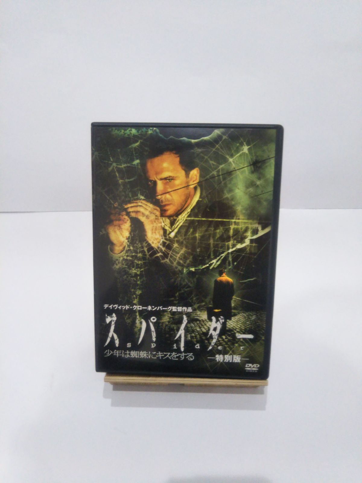メルカリshops 起動確認済み Dvdスパイダー 少年は蜘蛛にキスをする