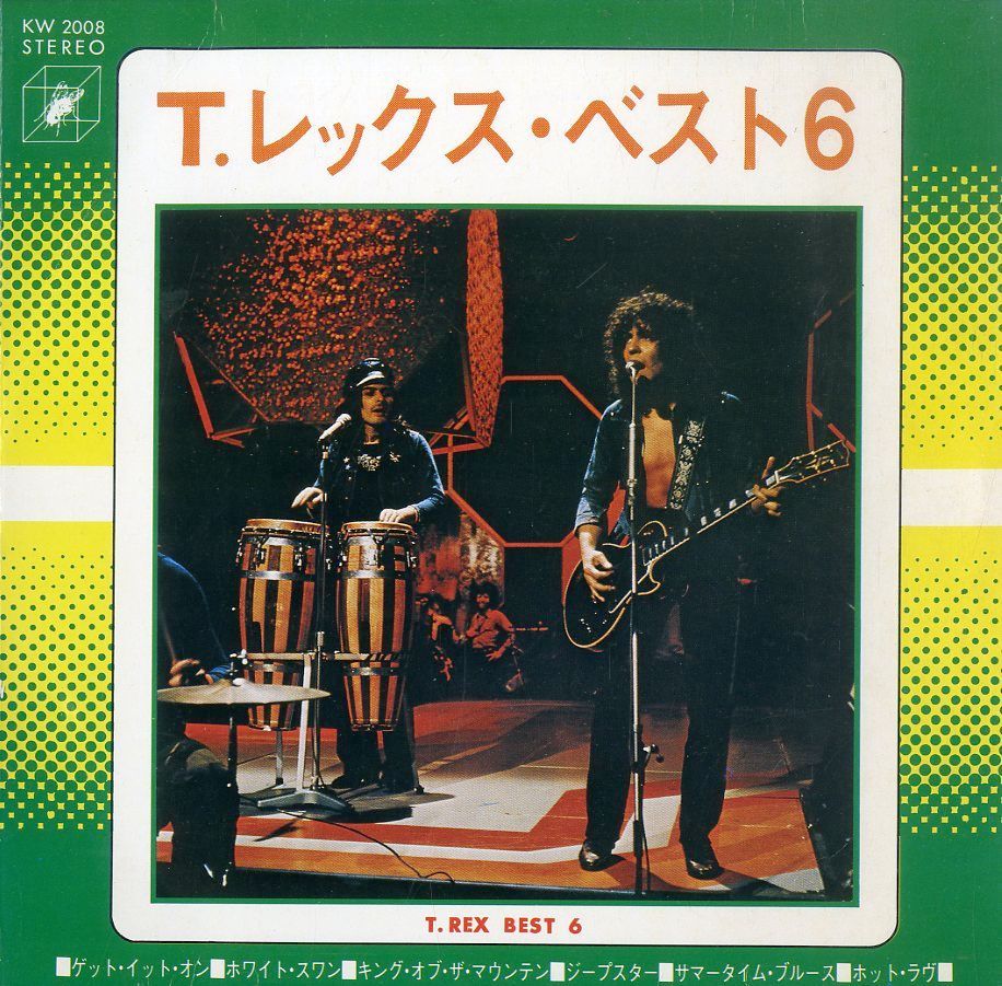 EP1枚-33RPM / T.レックス (T. REX・マーク・ボラン) / Best 6
