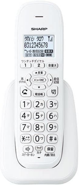 新品 SHARP デジタルコードレスファクシミリ UX-E801CL 子機付き 新品 SHARP デジタルコードレスファクシミリ UX-E801CL 子機付き