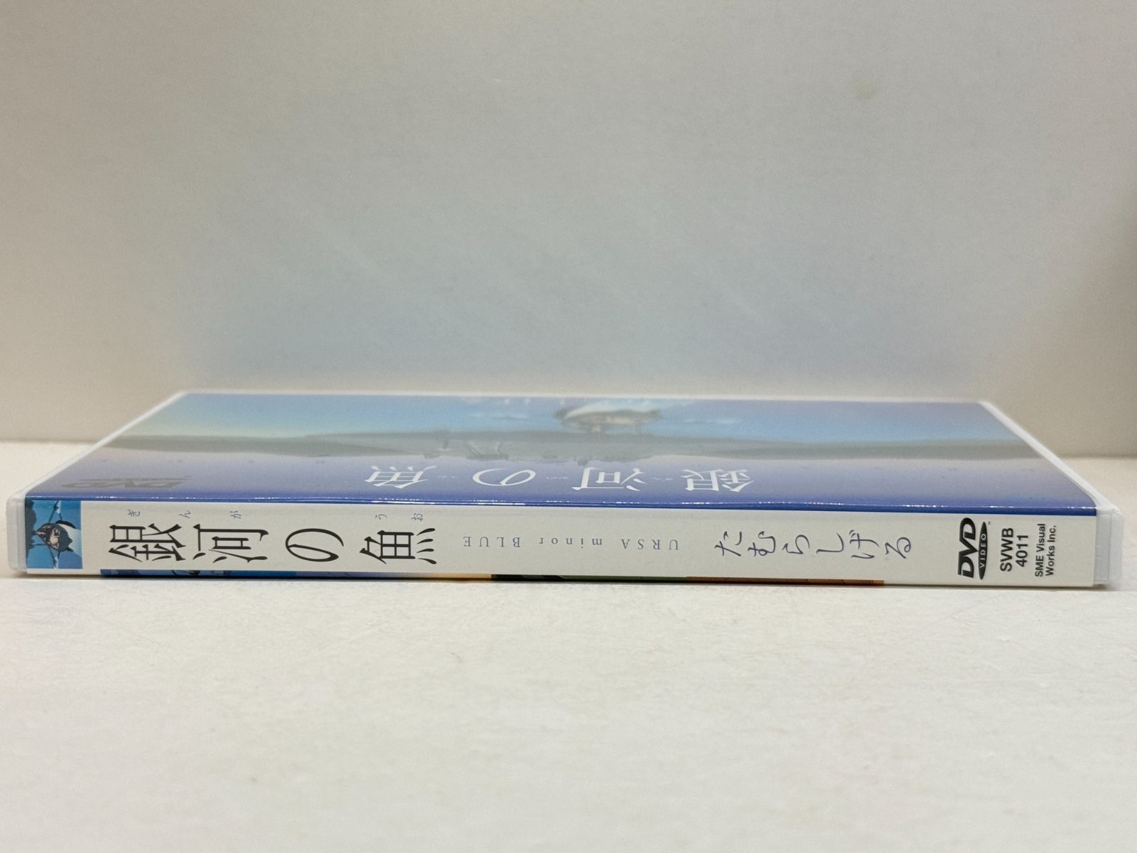 銀河の魚 DVD URSA minor BLUE 銀河の魚 [DVD] Ursa Minor Blue (1993) Shigeru Tamura! Rare