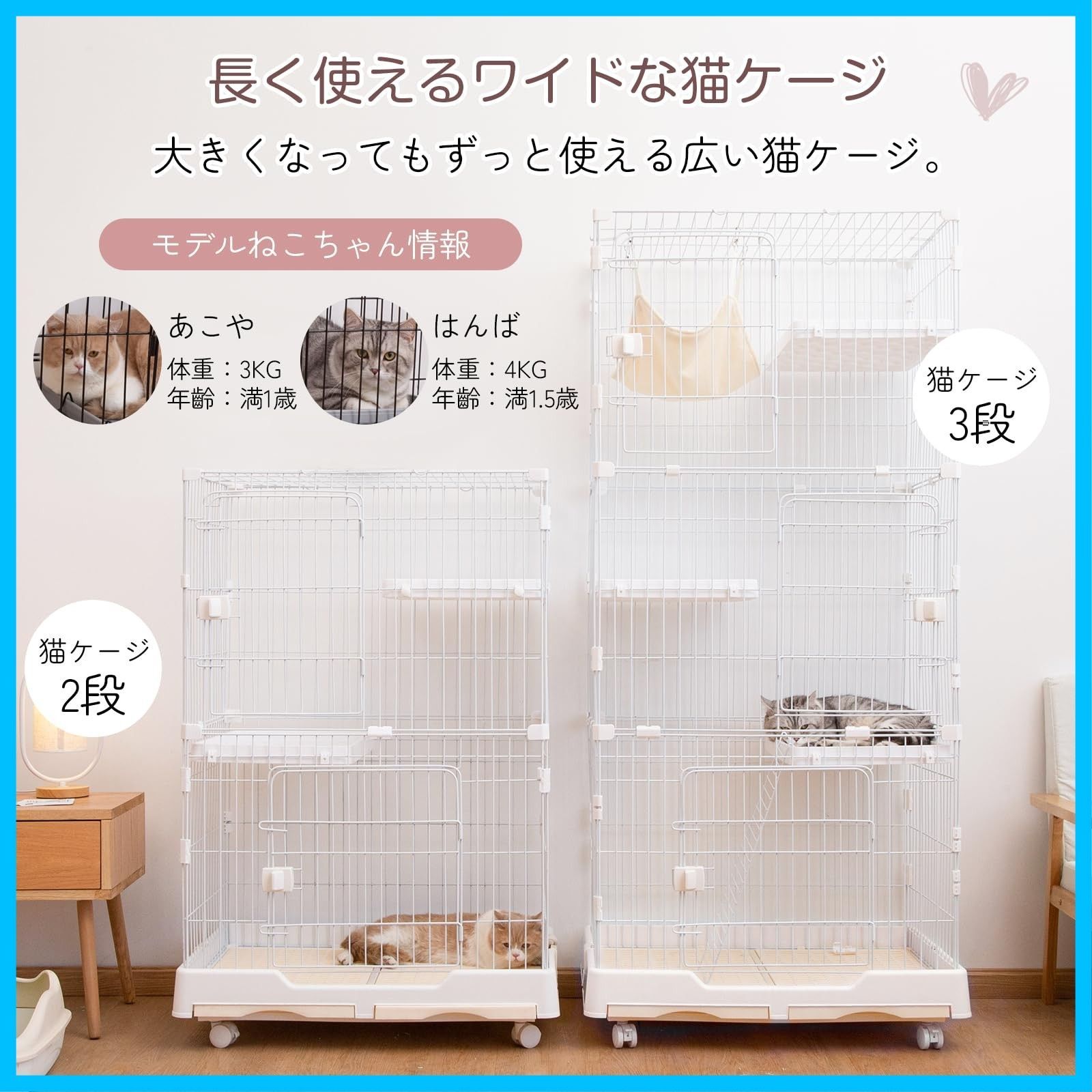 大型 キャットケージ猫
