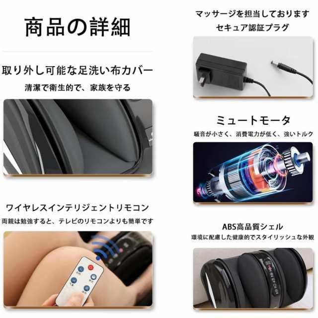 フットマッサージャー 小型