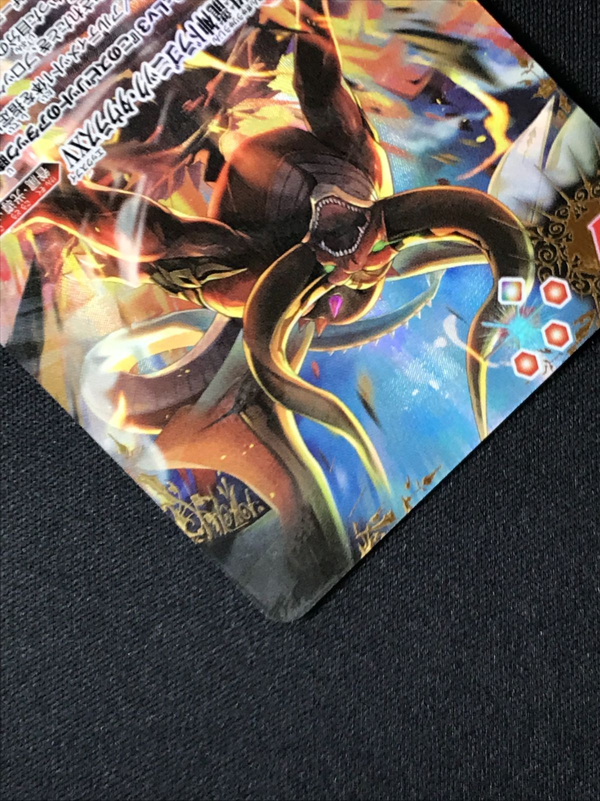 金牛龍神ドラゴニックタウラスxv シークレット　シク BANDAI バトルスピリッツ 【SECRET】BSC49-XV01 金牛龍神