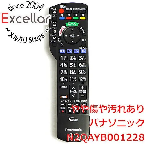 2026年最新】パナソニック Panasonic TH-43GX850の人気アイテム - メルカリ