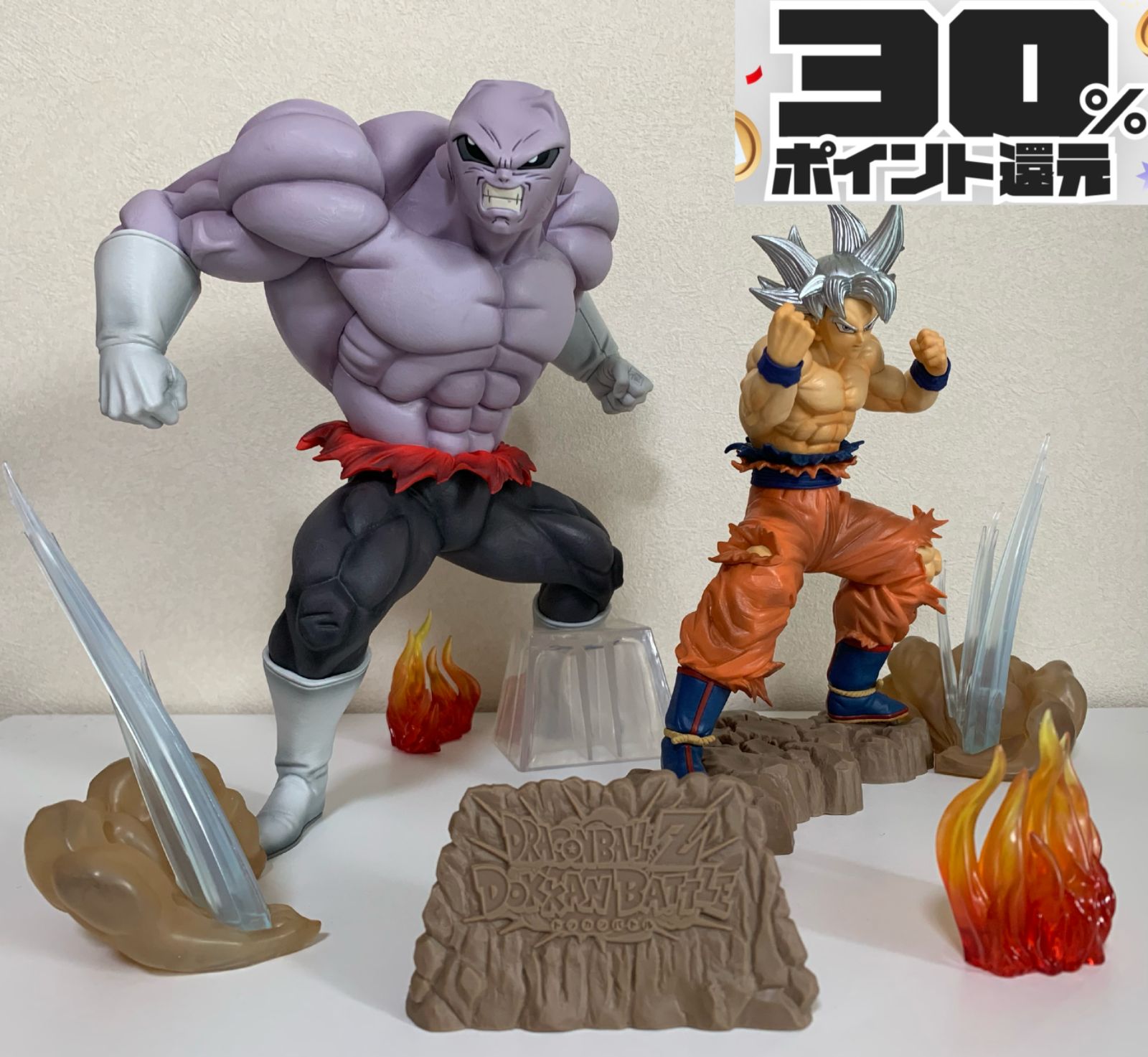 【2体セット】ドラゴンボール1番くじ　ジレン　フィギュア　 悟空　フィギュア