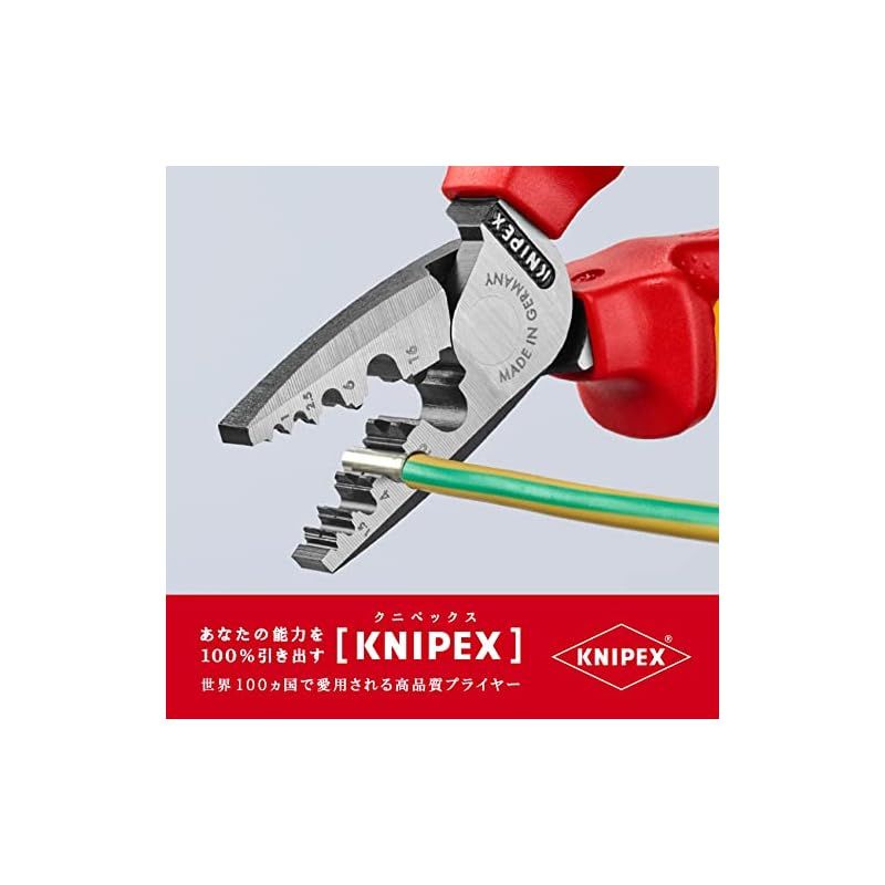 クニペックス KNIPEX 9778-180 エンドスリーブ用絶縁圧着ペンチ 1 HRDEVELOPMENT_JP