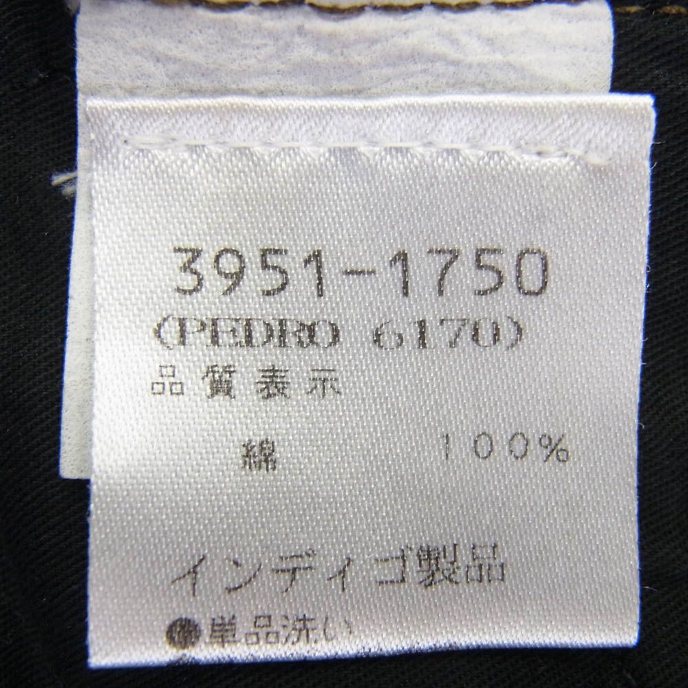 ドリスヴァンノッテン
