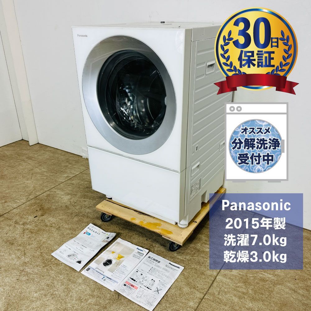 Panasonic ドラム式洗濯乾燥機 NA-VG700L キューブル - 洗濯機