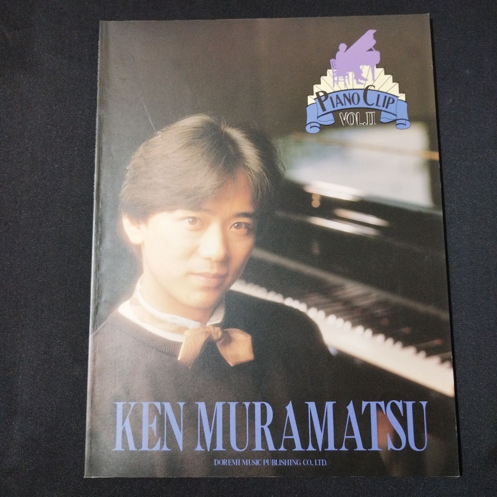 ★楽譜/村松健/Piano Clip VOL.1/ピアノ/監修:村松健 楽譜/村松健/Piano Clip VOL 1/ピアノ/監修 村松健｜Yahoo!フリマ（旧