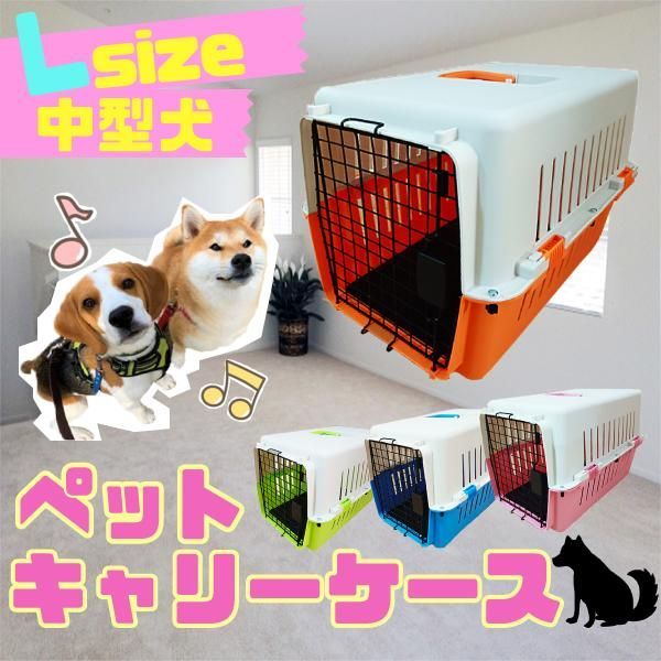 ☆新品未使用☆ キャスター付きペットキャリー DX100 中型犬 ☆新品未使用☆ キャスター付きペットキャリー DX100 中型犬