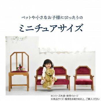 ベロアレッド