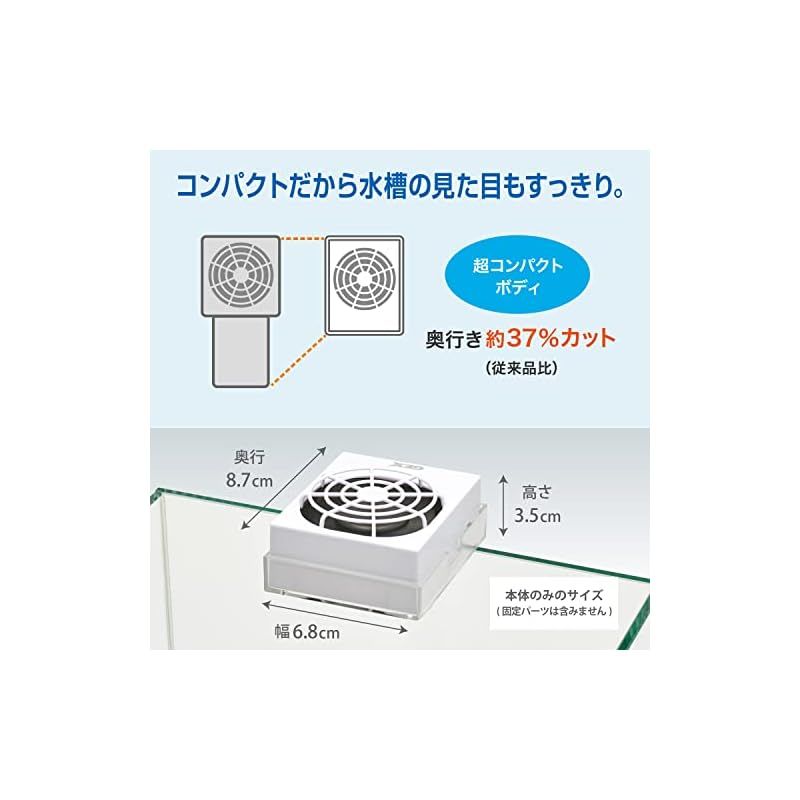 REI-SEA LX-502X クーラー 小型循環式クーラー LX | レイシー REI-SEA