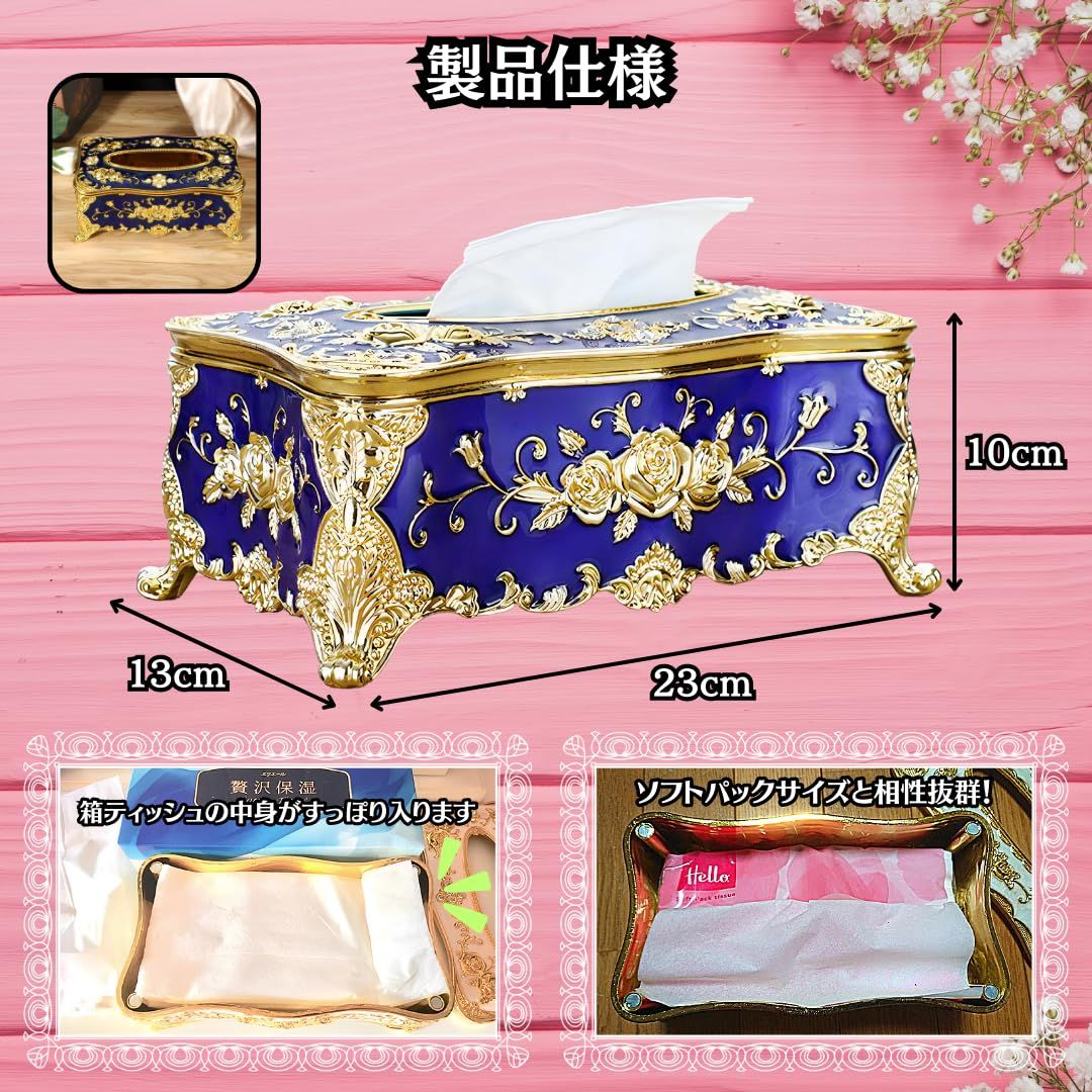 新品 Charmoon ティッシュケース 花 薔薇 ローズ 姫系 北欧