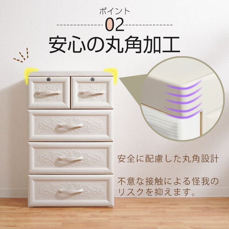 リビング チェスト おしゃれ 4段 収納 ボックス 衣類 衣装