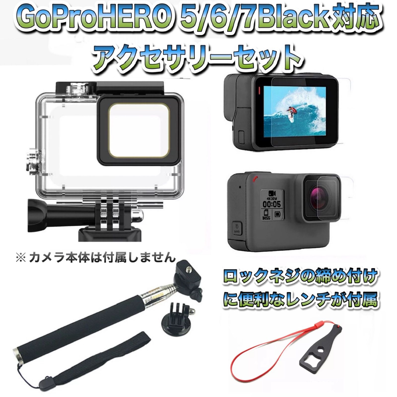 やバッテリ Gopro HERO3 セット アクセサリーセット ゴープロ3 cln3E