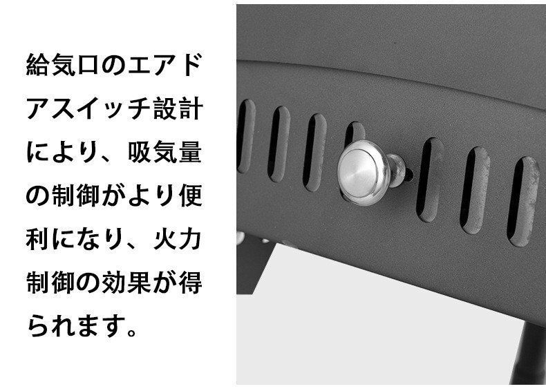 焚き火台 暖房