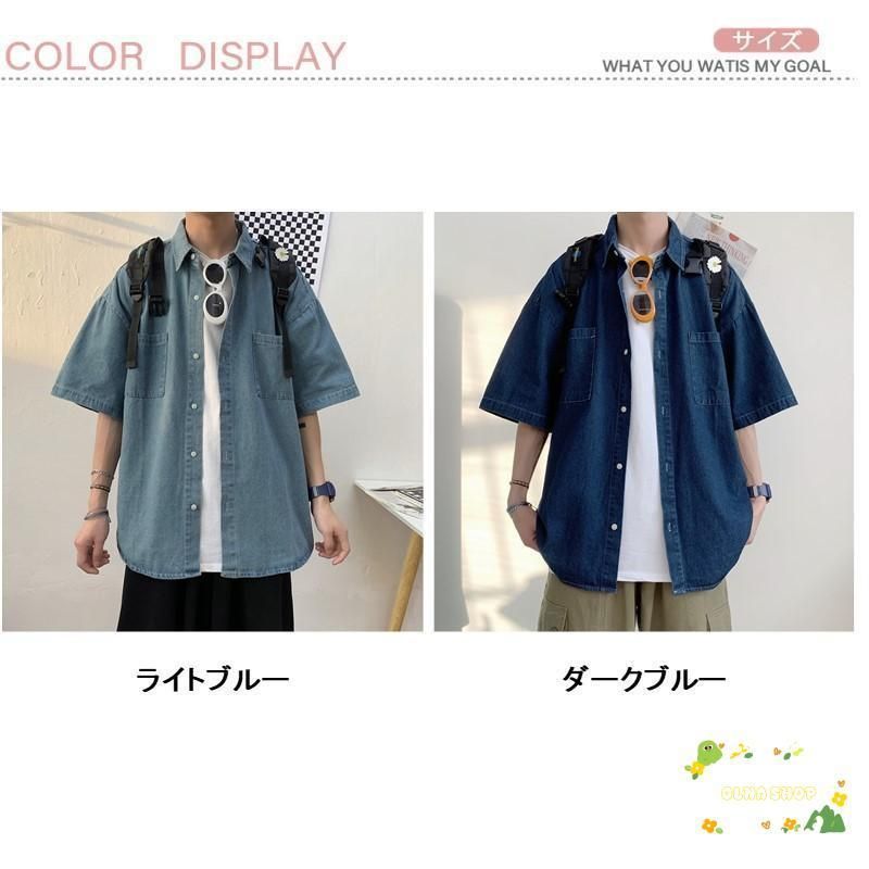メンズ 半袖シャツ デニムシャツ 大きめ 5分袖 T01200 楽天市場】【在庫一掃SALE】【SALE】半袖シャツ メンズ 5分袖