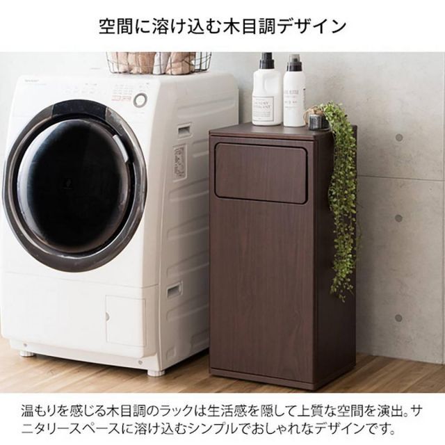 宮武製作所 プッシュ扉ランドリーラック ナチュラル RB-430 新生活 インテリア 家具 おしゃれ デザイン NEXPOTALLINN_EU