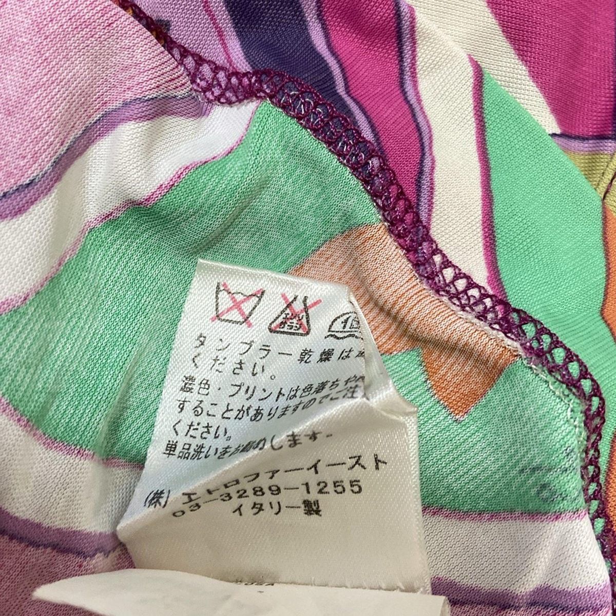極美品エトロETROプリントデザイン スモック風カットソーサイズ40 極美品エトロETROプリントデザイン スモック風カットソーサイズ