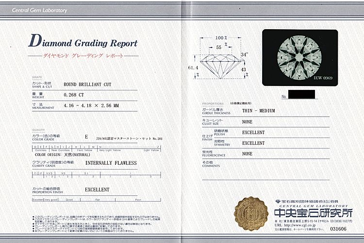 銀座ダイヤモンドシライシ ダイヤモンド ブルーミン リング  