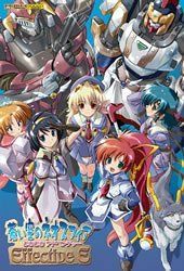 未使用品」工画堂スタジオ 蒼い空のネオスフィアどきどき