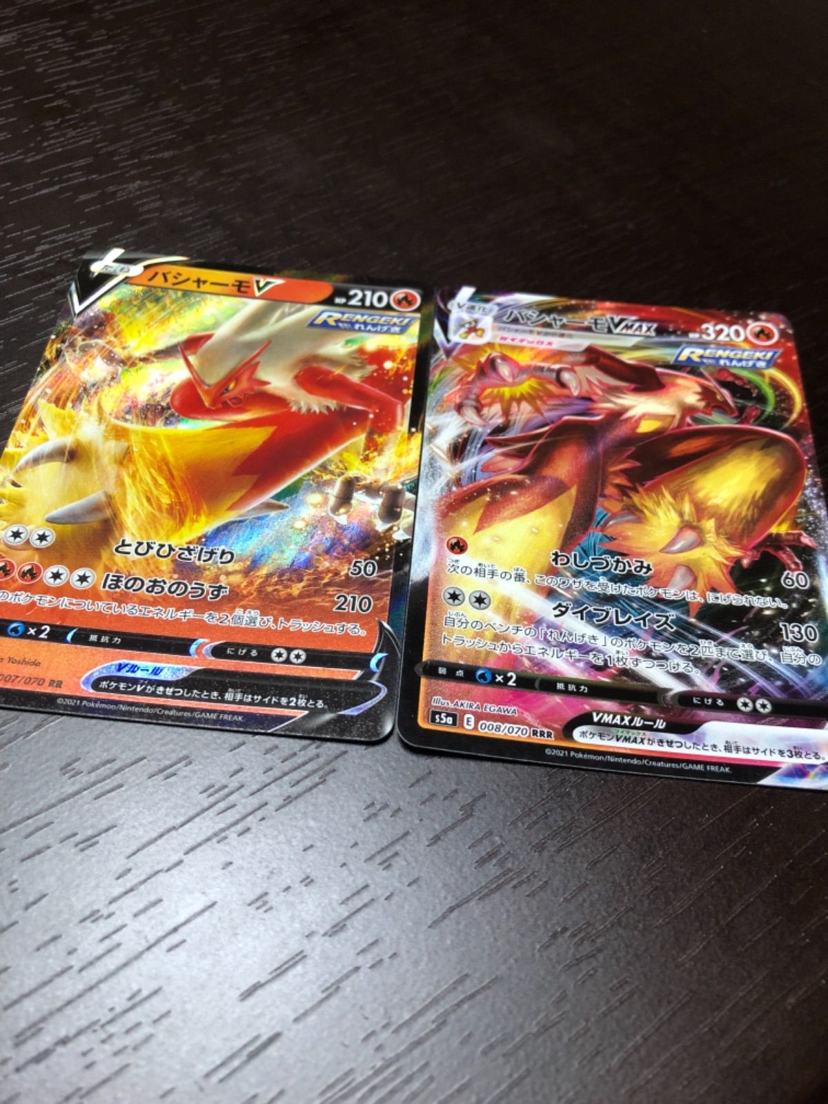 ポケモンカード バシャーモ V-MAX SA バシャーモvmax sa PSA10 PSA10