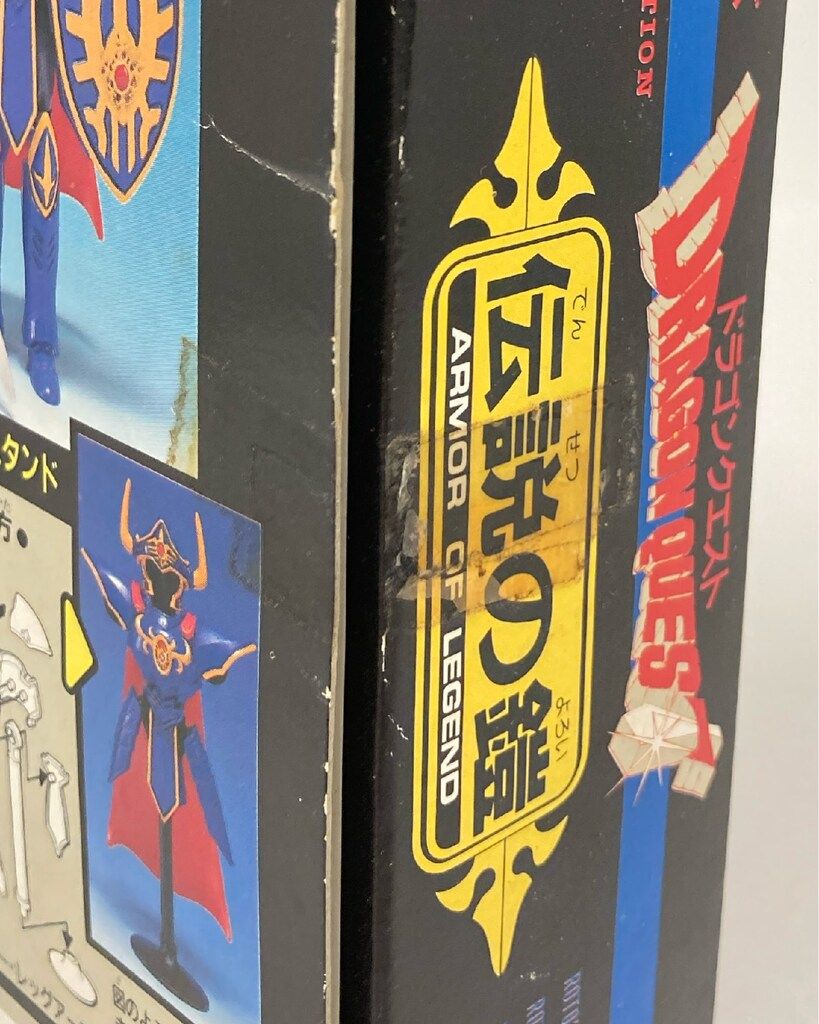 おとなりのかいじゅう　ゴモラ　ベネリック　円谷プロ　数量限定　（検　デフォリアル フィギュア おとなりのかいじゅう ゴモラ ベネリック 円谷プロ 数量