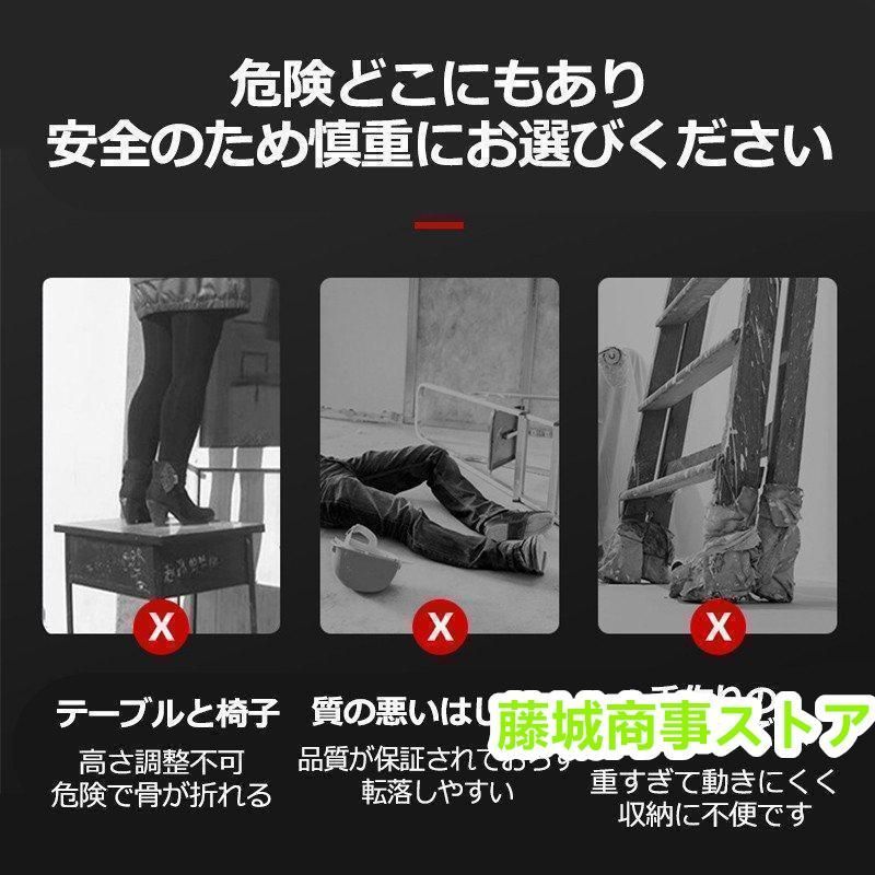 ステップ