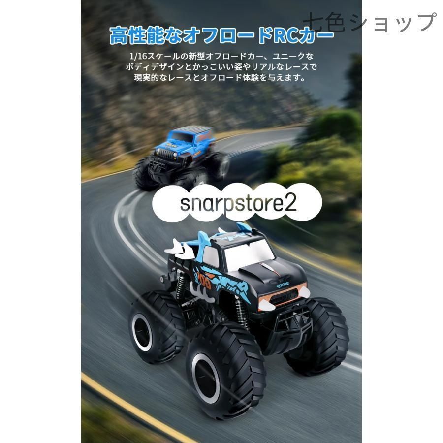 リモコン付き