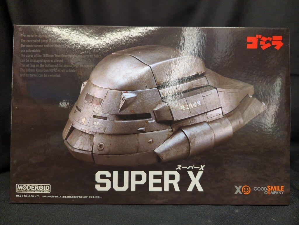 食籠 茶道具 木箱付き 菓子 茶 茶道 林鶴山 アンティーク