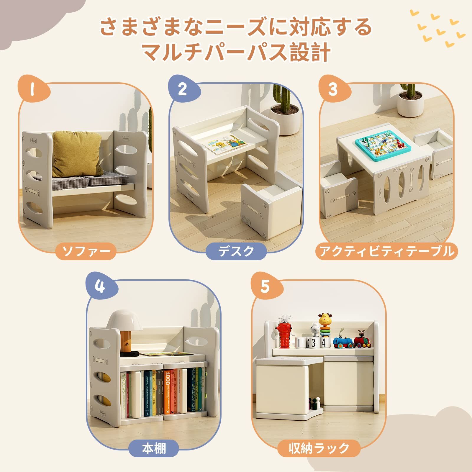 新着商品】アクティビティ 子供用テーブルと椅子3点セット デスク