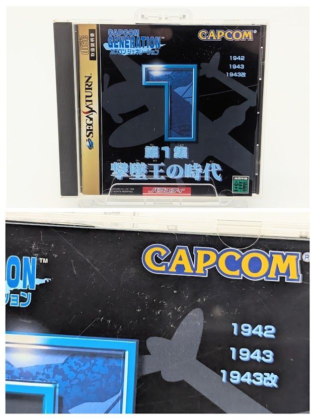 DISC良品/帯・ハガキ付/動作確認/簡易清掃済》カプコン