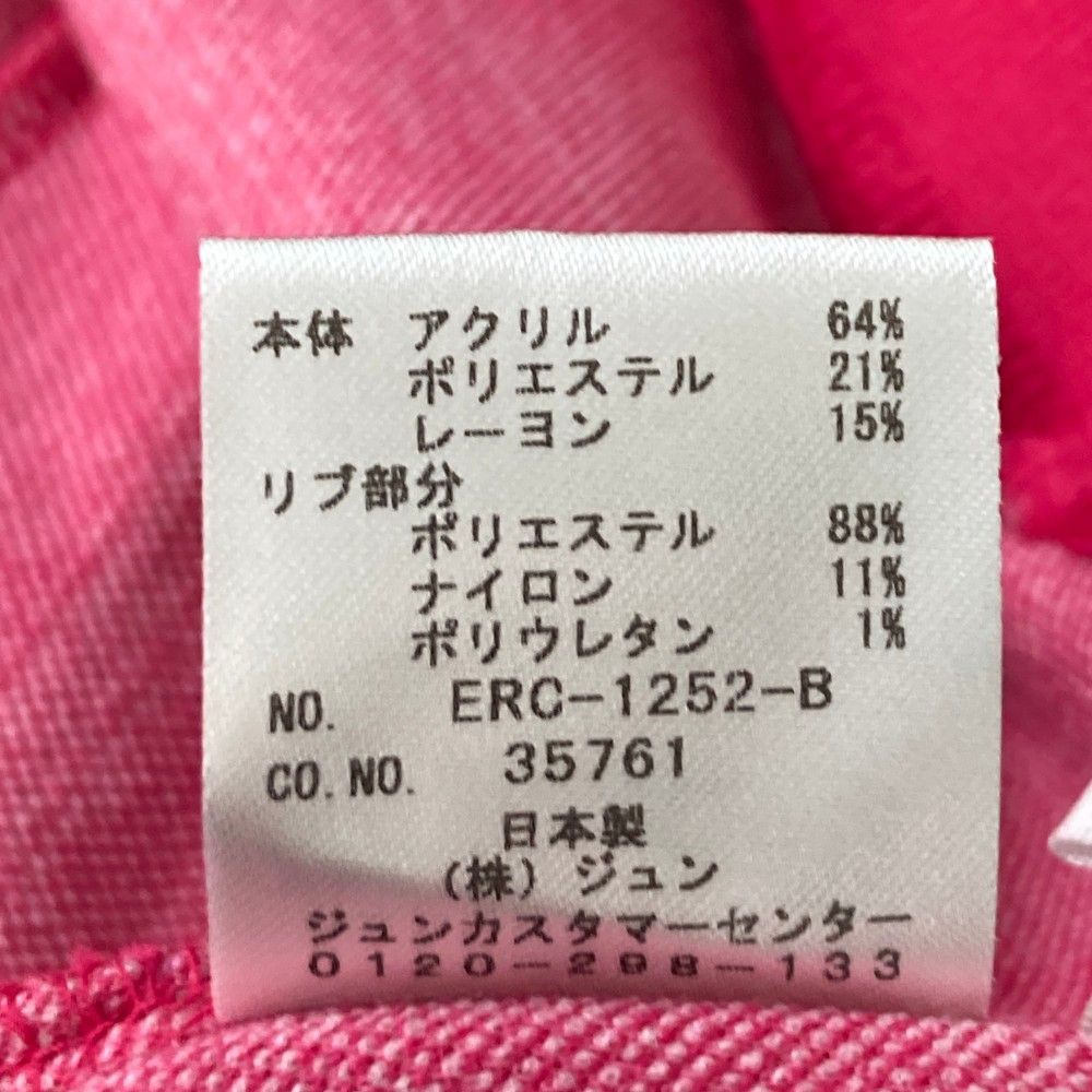 アンド ロペ