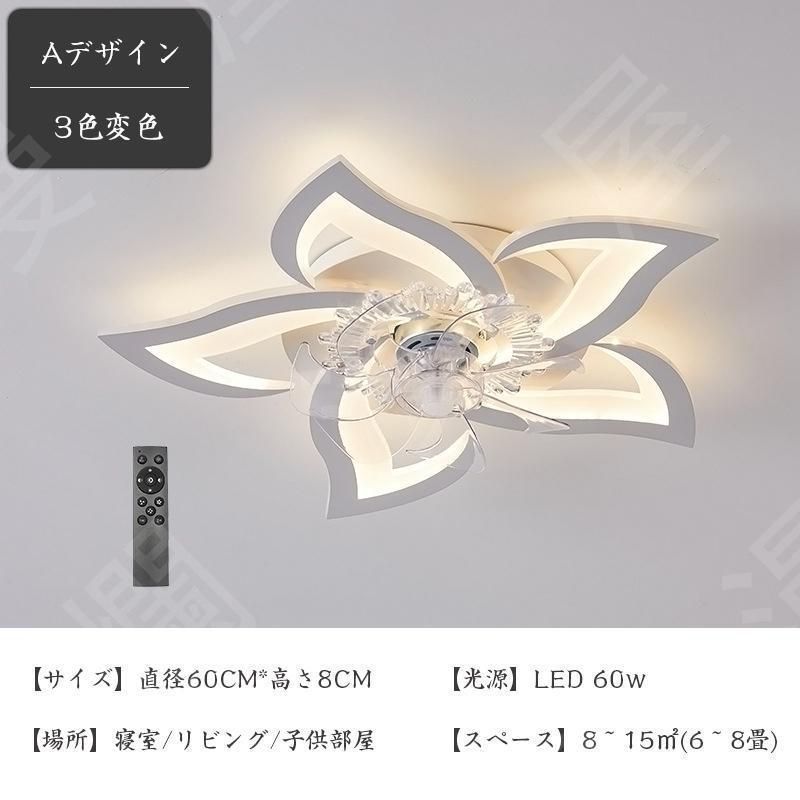 LEDシーリングライト