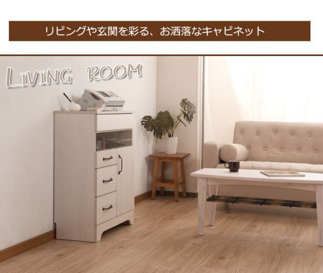 ナチュラル 省スペース