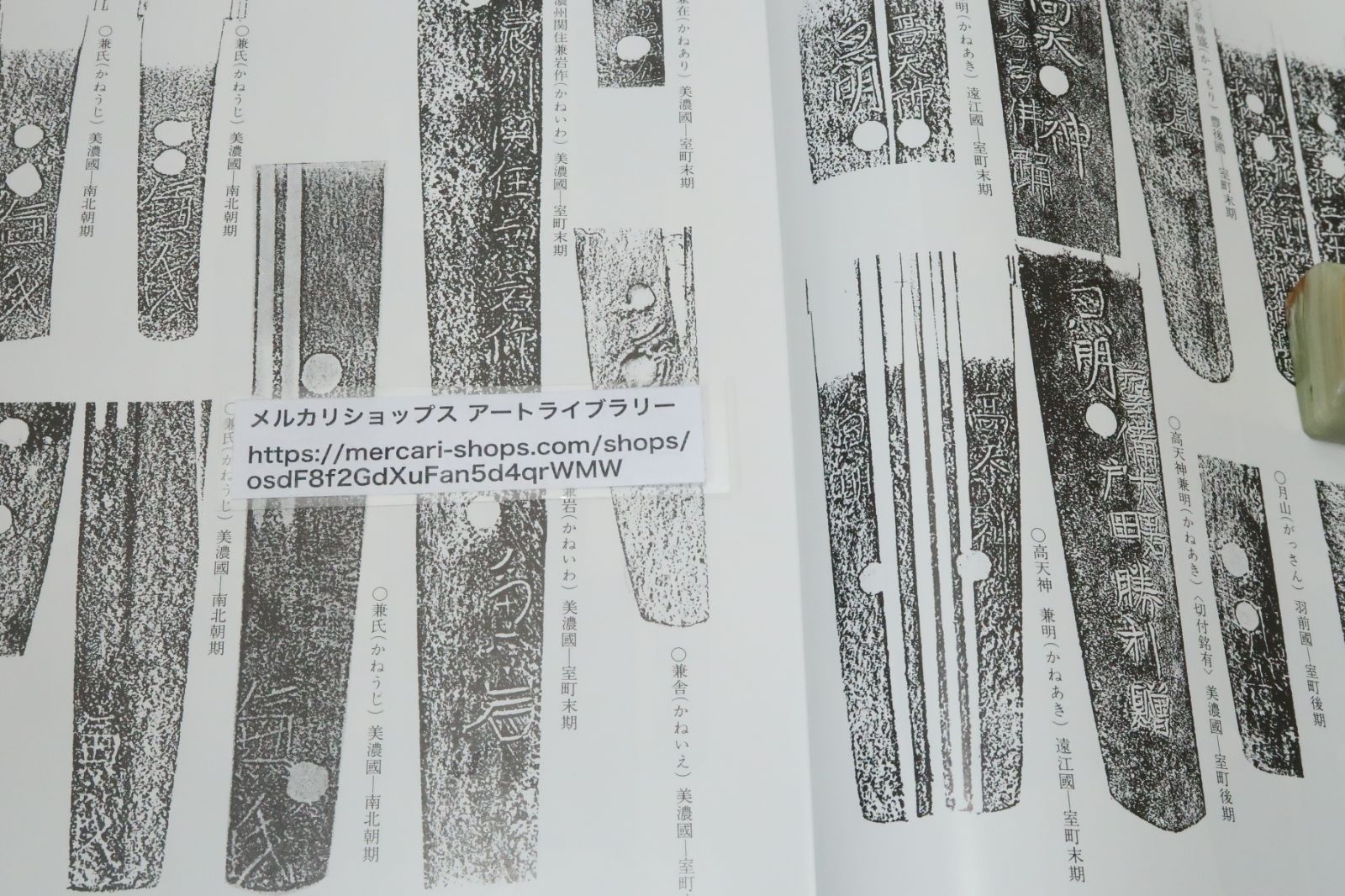 図版　刀銘総覧 図版 刀銘総覧〔普及版〕 | 飯田一雄 |本 | 通販 | Amazon