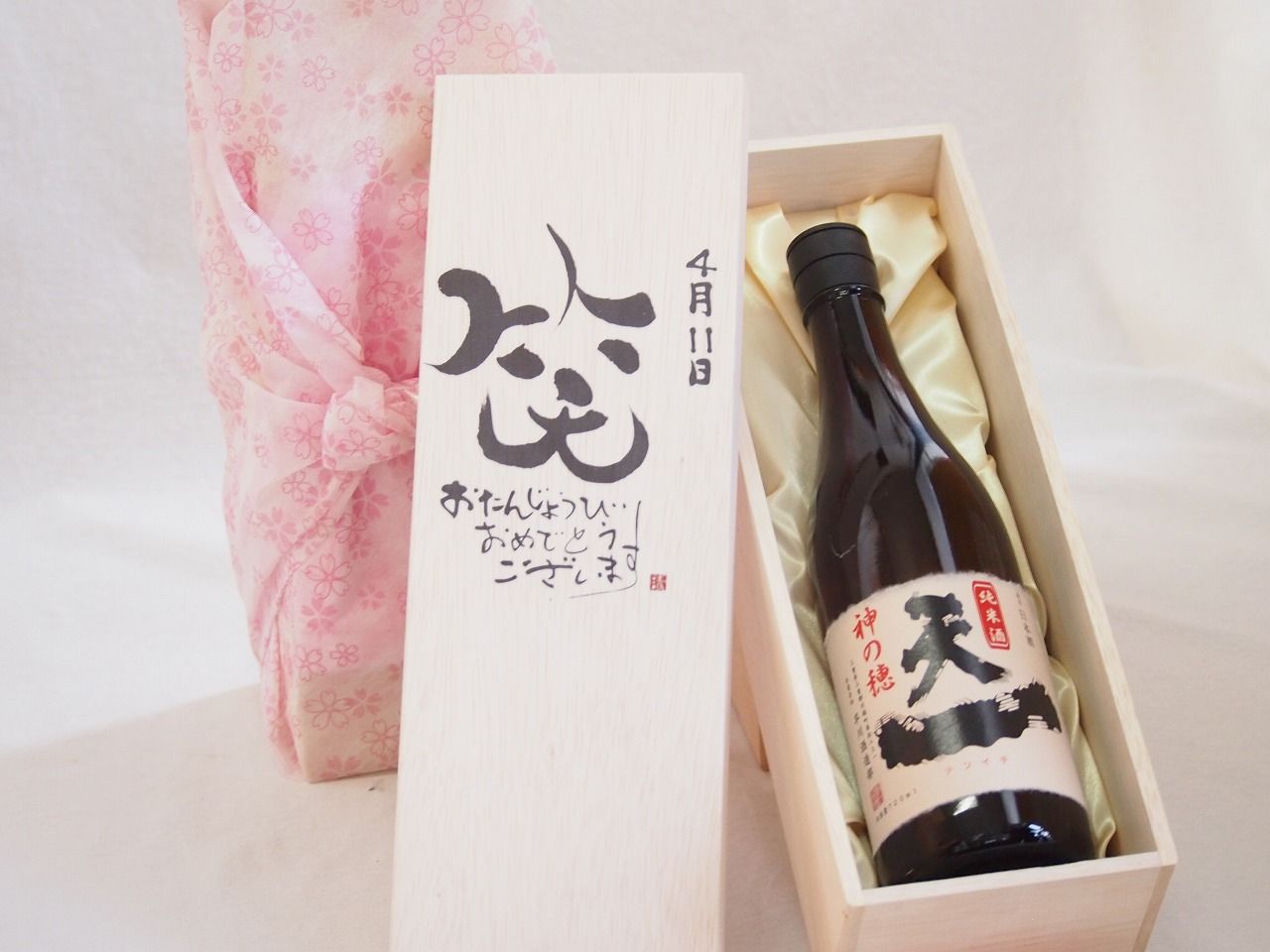 湯の花 人工北投石 温熱器 岩盤浴温熱器