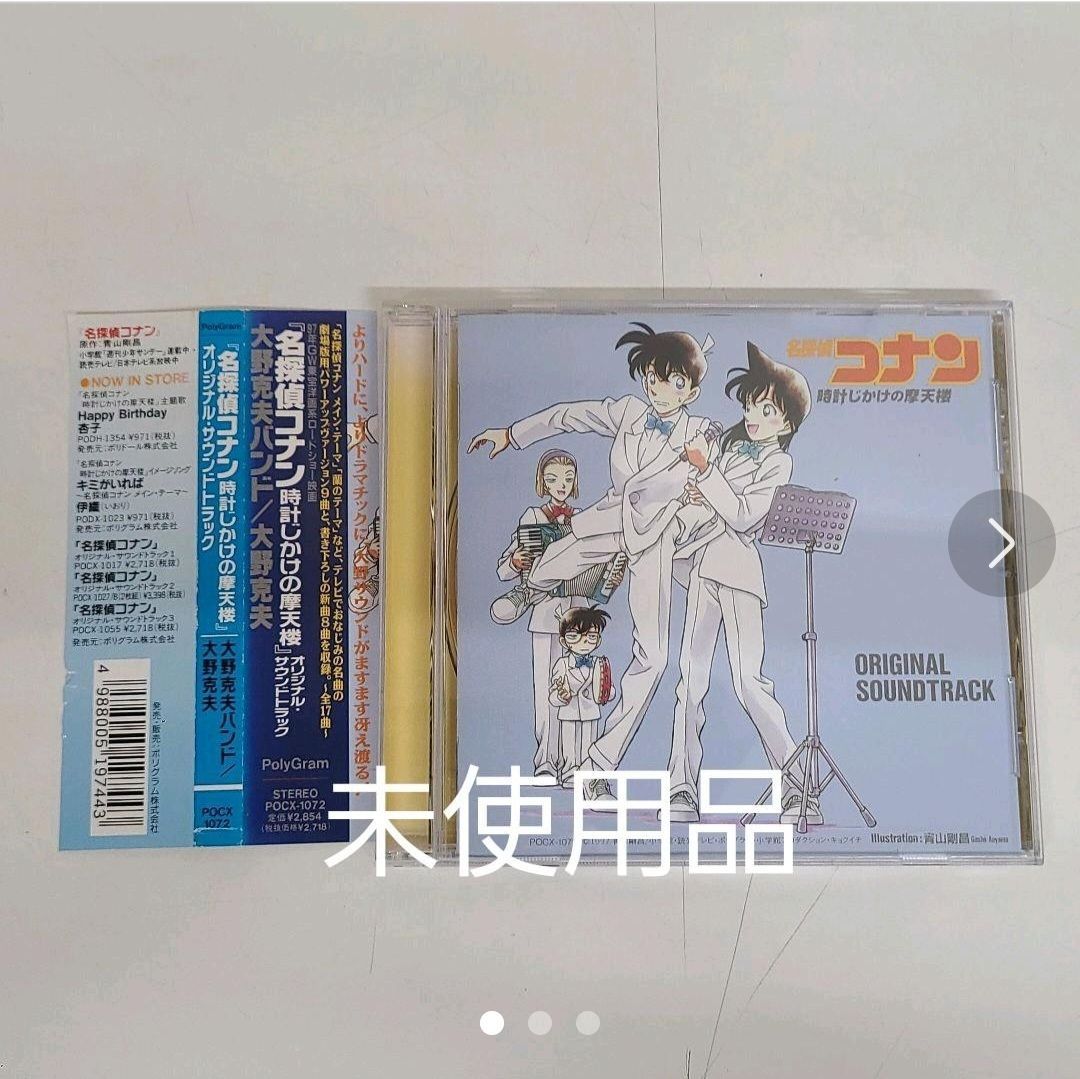 メルカリ
