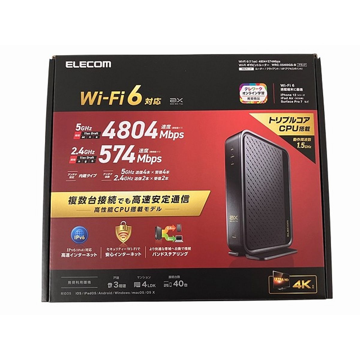 ELECOM WRC-X5400GS Wi-Fi ギガビットルーター 家電 エレコム O10448903
