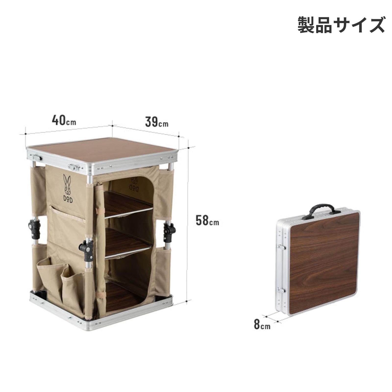 ココニモラック 持ち運びしやすい