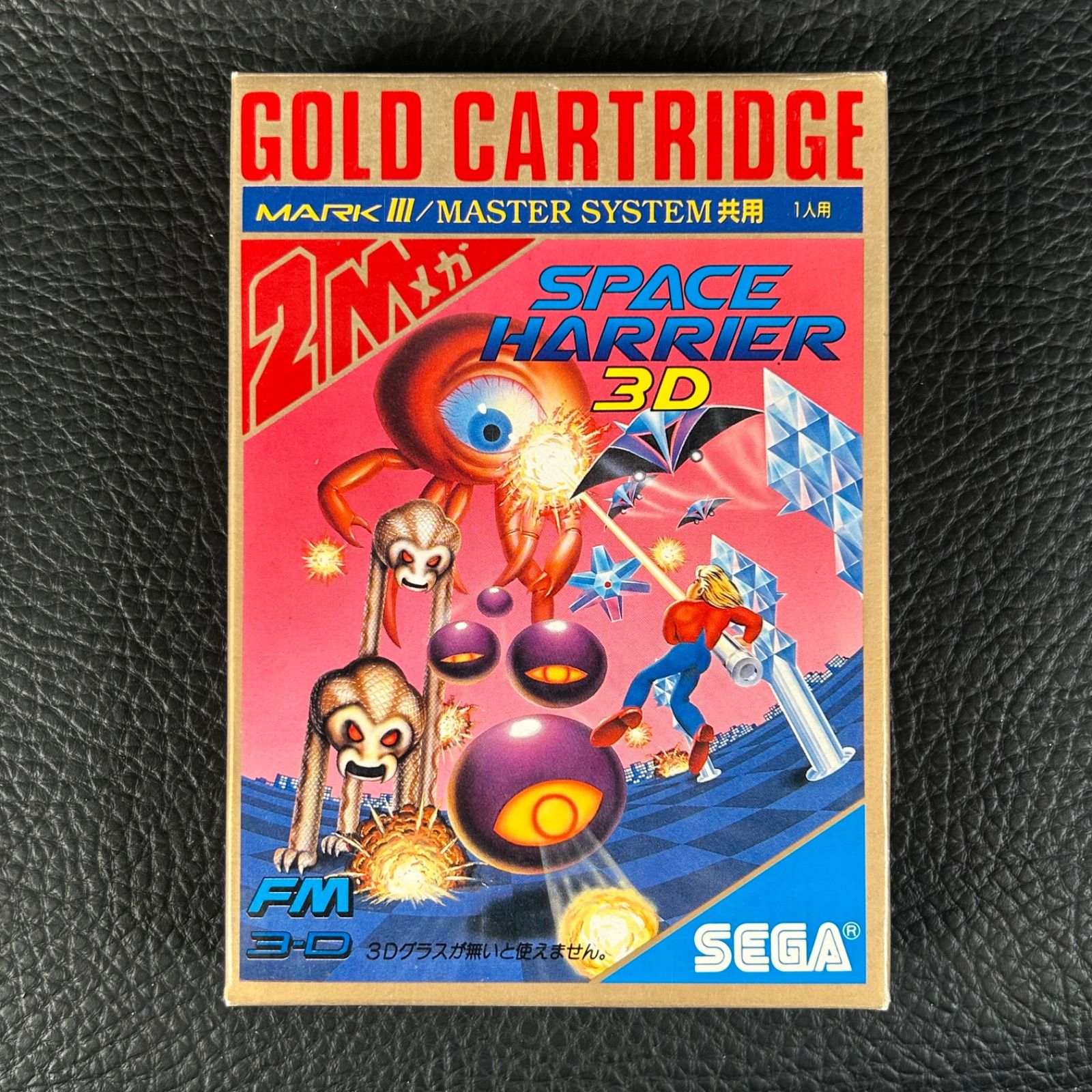 完品 スペース ハリアー 3D SPACE HARRIER ゴールドカートリッジ SEGA 