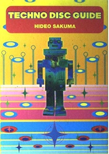 テクノ・ディスク・ガイド