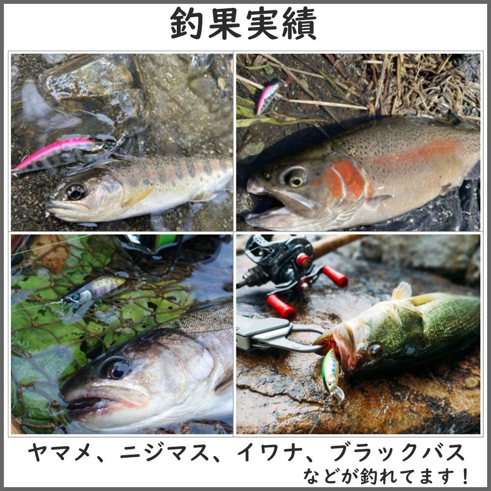 渓流 ルアー 5個 セット トラウトルアー シンキングミノー 51mm