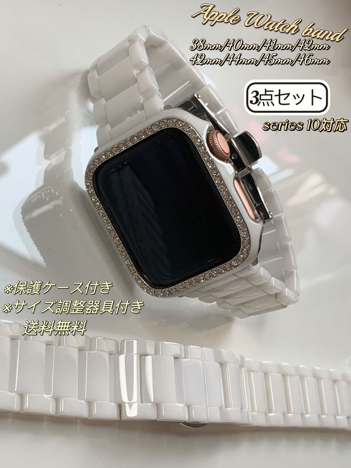 新入荷】Apple Watch ジルコンニアケース セラミックベルト セット 