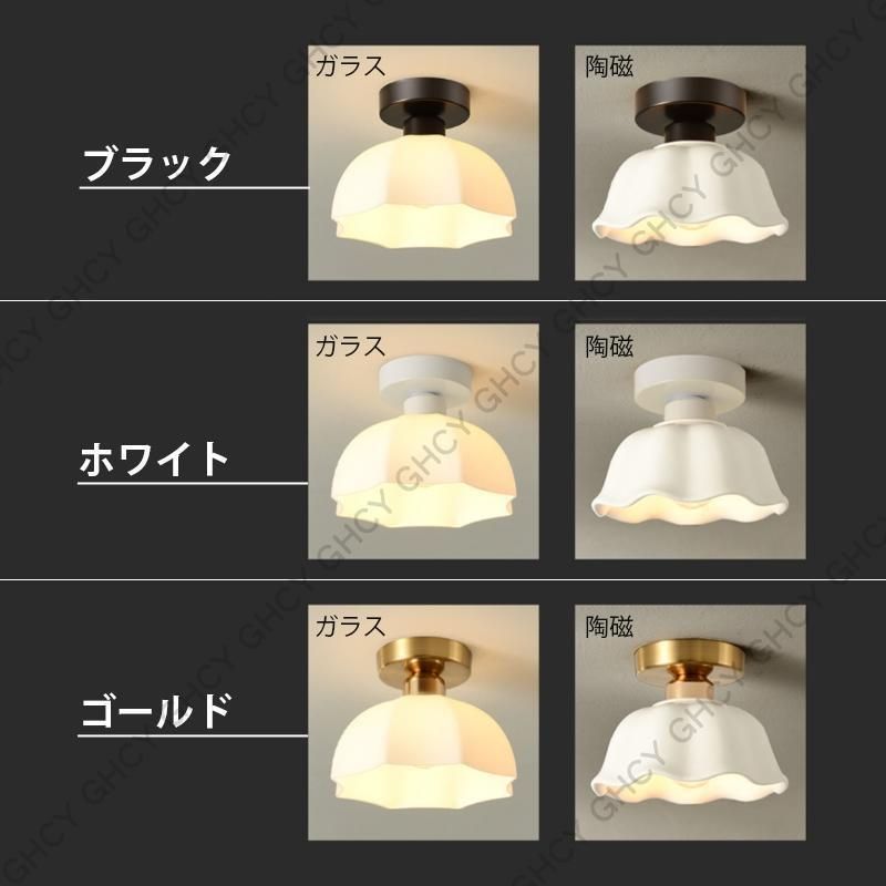 おしゃれ シーリング