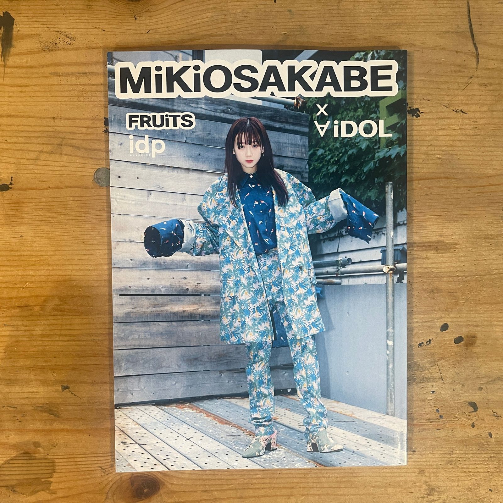 激レア】昭和別冊少女コミックコラボ 不二家プチクラッカーの箱